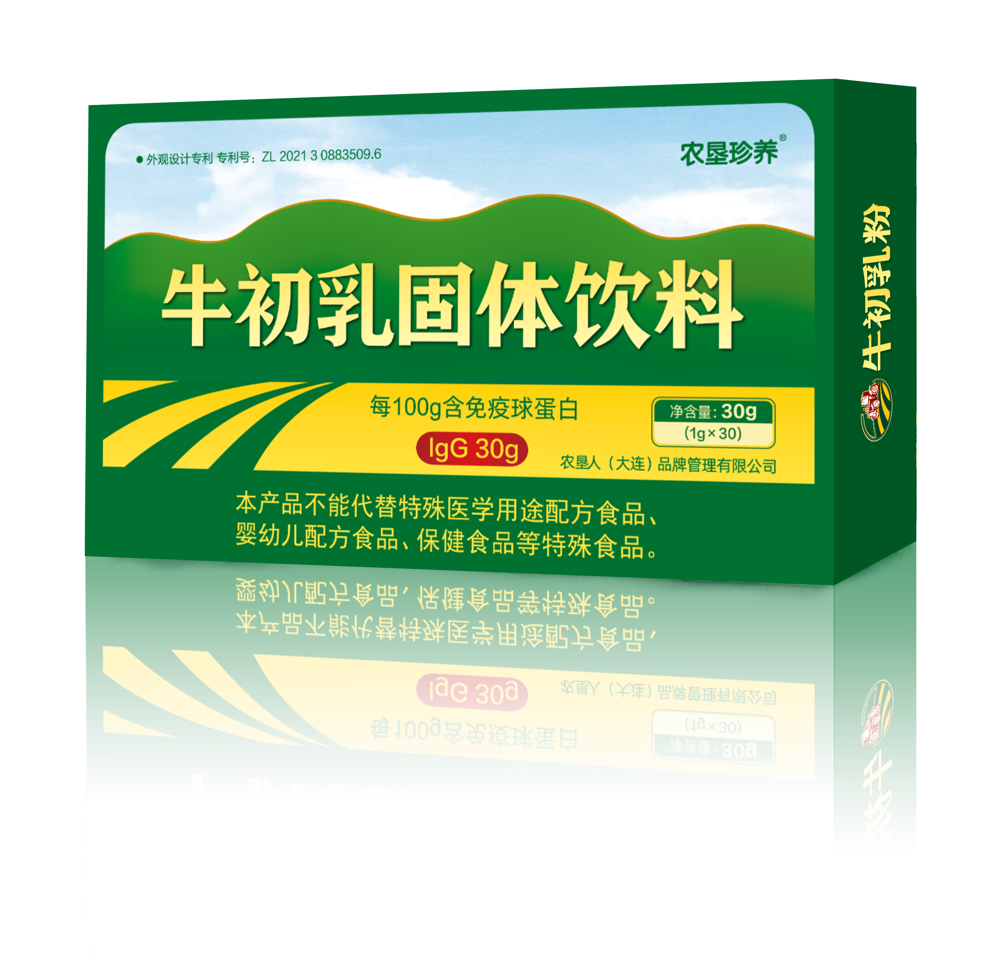 農(nóng)墾珍養(yǎng)牛初乳粉  